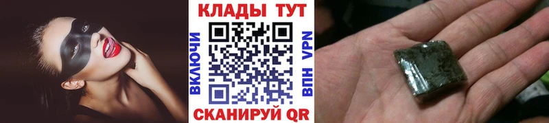 Купить закладку Бор Марихуана Cocaine Гашиш Alpha PVP Мефедрон