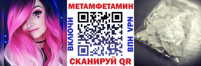 Амфетамин 97%  Бор 