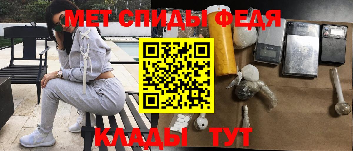 АМФ  АМФ  Бор  Amphetamine VHQ 