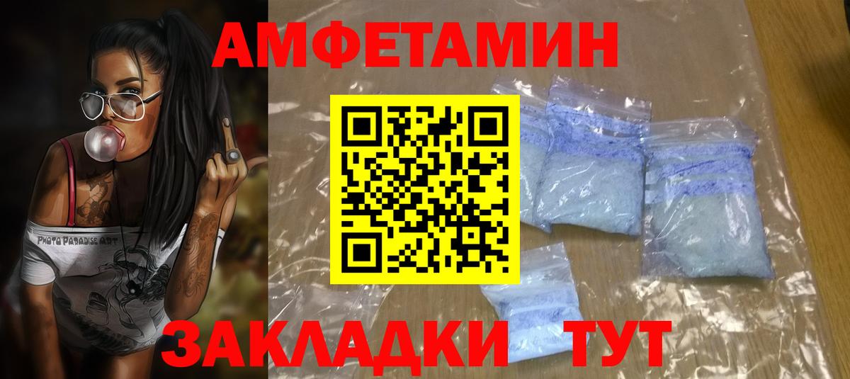 Амфетамин 97% Бор