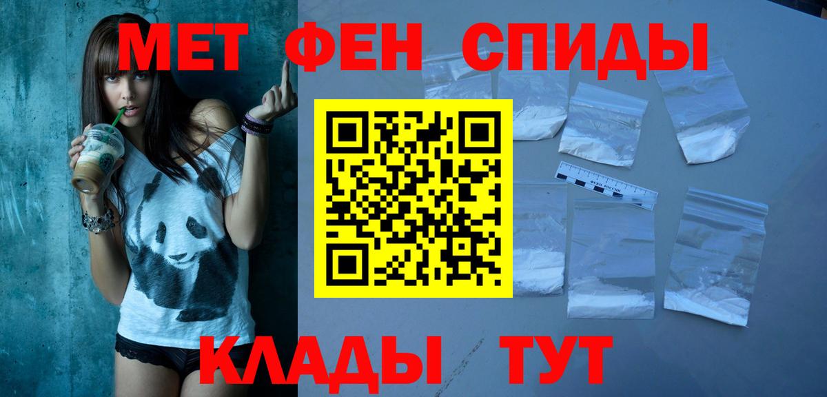 мориарти официальный сайт  Амфетамин Premium  Вход с VPN  Бор 