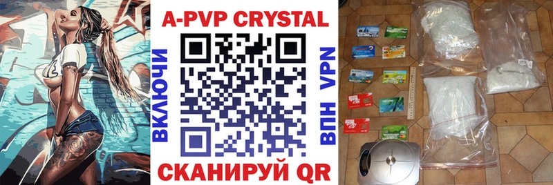 купить наркотик Бор APVP мука