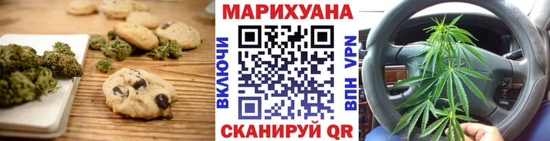 купить закладку  Бор  Cannafood конопля 