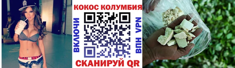 Кокаин Перу  Бор 
