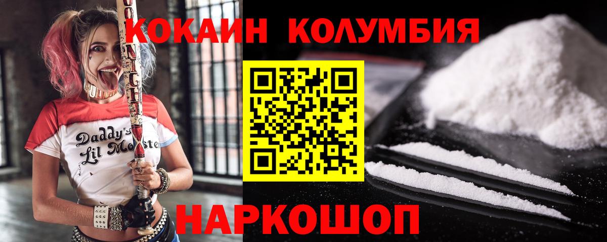 Гашиш  Каннабис  Бор  Меф   NBOMe  Вход с VPN  Метамфетамин  Меф  A PVP СК   COCAIN 