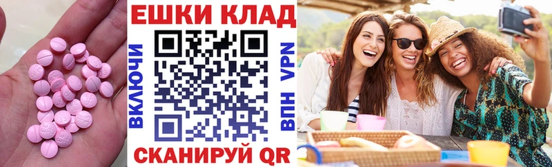 сайты даркнета как зайти Бор Экстази бентли