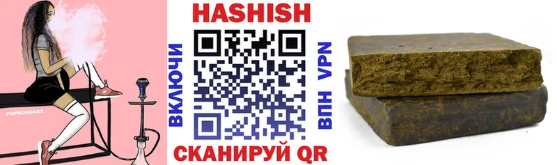 Гашиш хэш  мориарти формула  Бор 