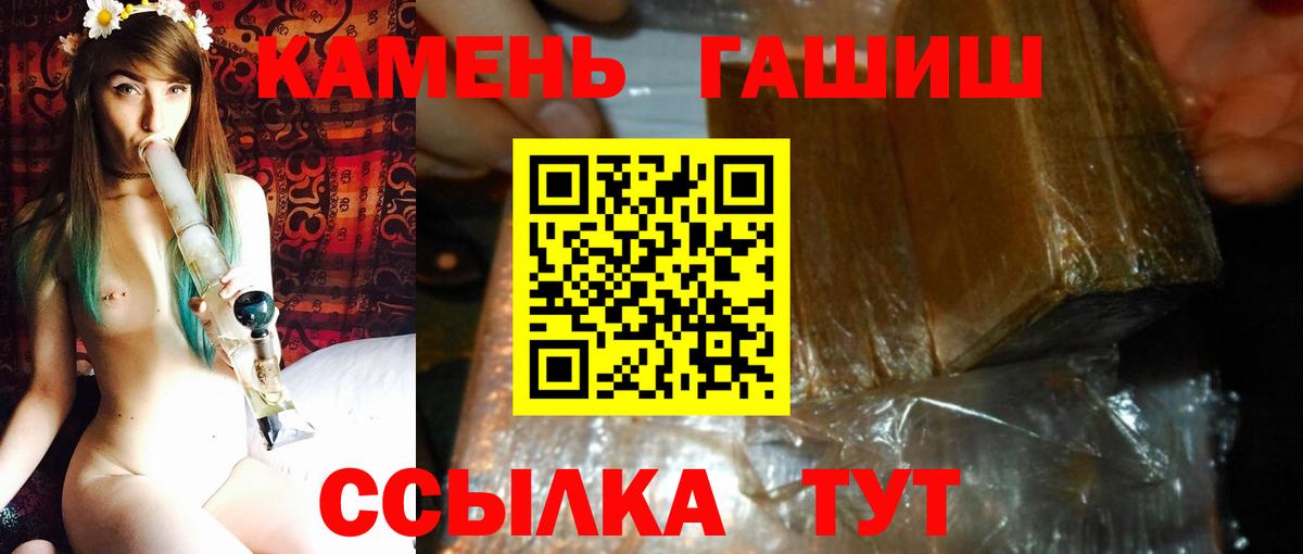 Бор  что такое наркотик  Вход с VPN  Гашиш ice o lator 