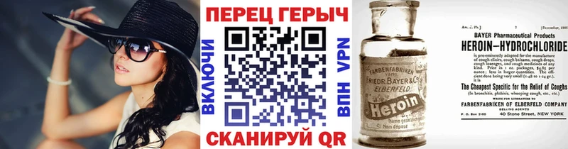ГЕРОИН Афган  Бор 