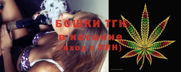 герыч Бронницы