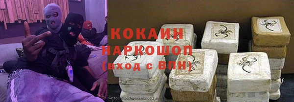 герыч Бронницы