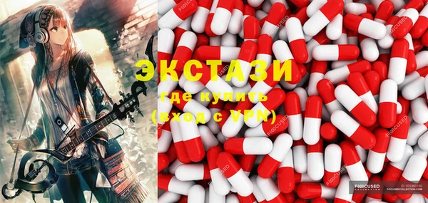 гашиш Бородино