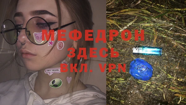 а пвп мука Мегион