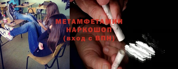 гашиш Бородино