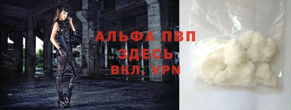 кристаллы Бугульма