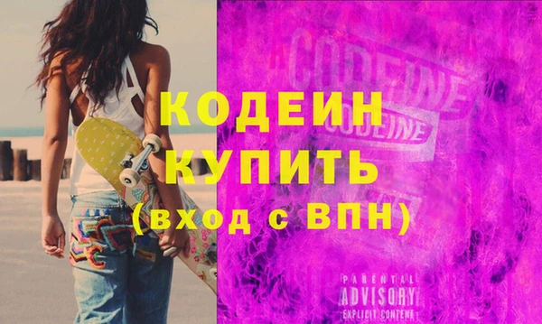 кристаллы Бугульма