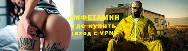 прущий лед Михайловка