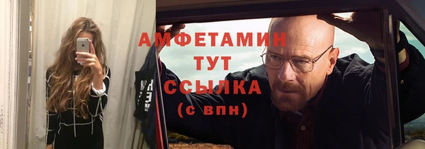 MESCALINE Михайловск