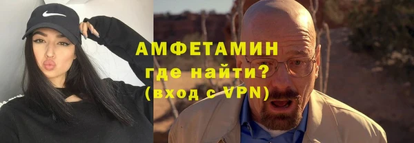 MESCALINE Михайловск