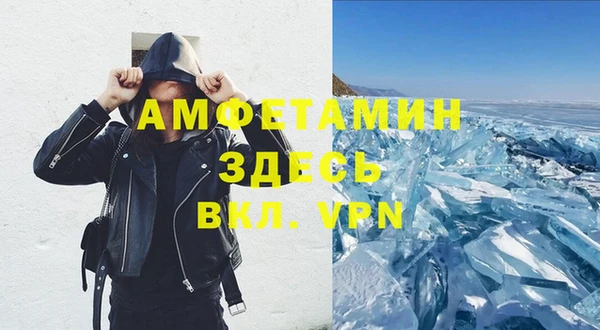MESCALINE Михайловск