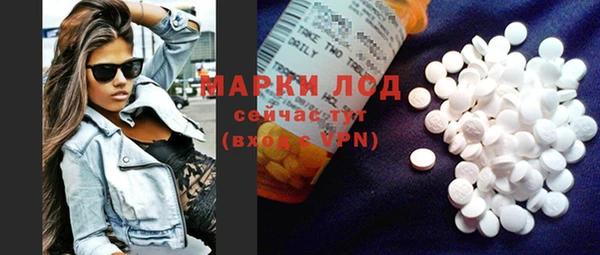 прущий лед Михайловка