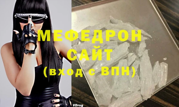MESCALINE Михайловск