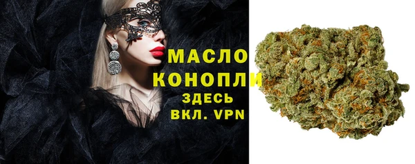 MESCALINE Михайловск