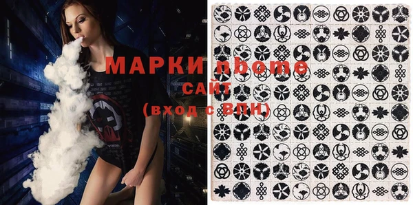 MESCALINE Михайловск