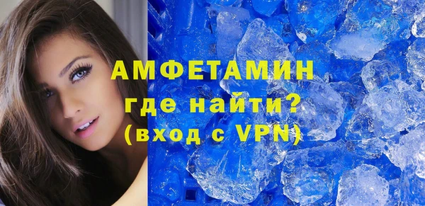 кристаллы Бугульма