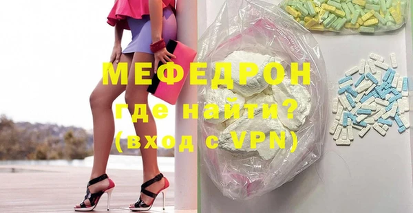 MESCALINE Михайловск