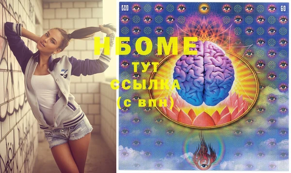 гашиш Бородино
