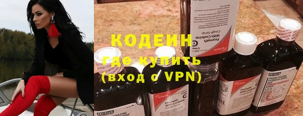 герыч Бронницы