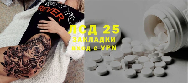 кристаллы Бугульма