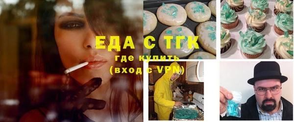 прущий лед Михайловка
