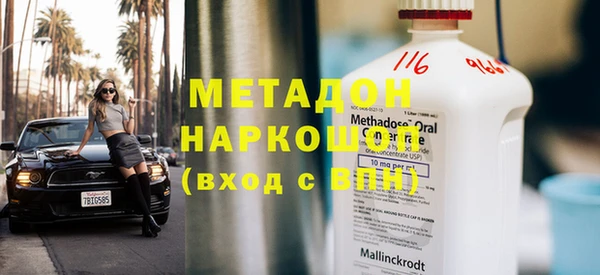 MESCALINE Михайловск