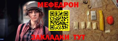 синтетический гашиш Балаково