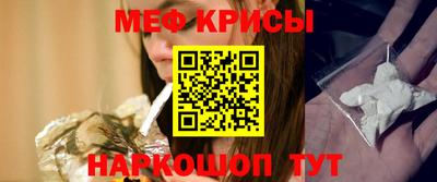 соль курить ск Бугуруслан