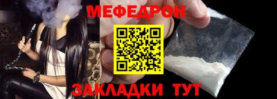 бутират Балашиха