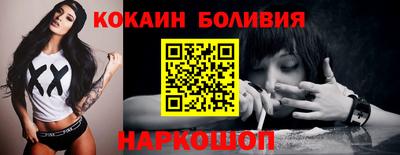 spice Балахна