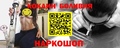 бутират Балашиха