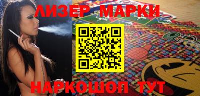 стафф Апрелевка