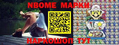 spice Балахна