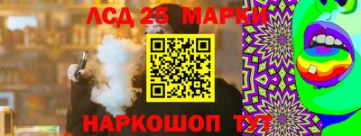 синтетический гашиш Балаково