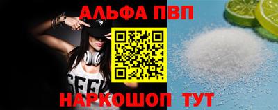 синтетический гашиш Балаково