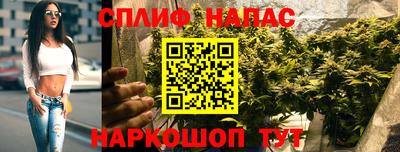 стафф Апрелевка