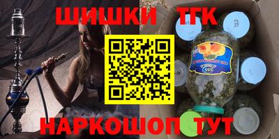 стафф Апрелевка