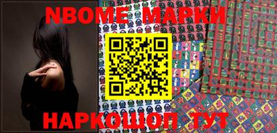 spice Балахна