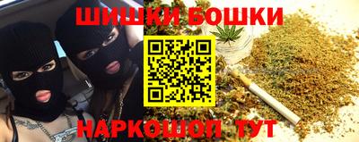 spice Балахна