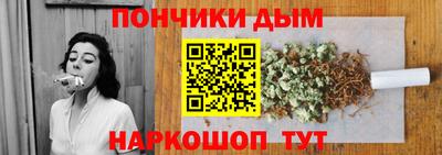 бутират Балашиха