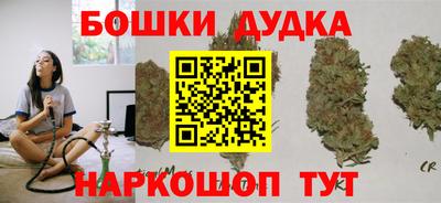 синтетический гашиш Балаково